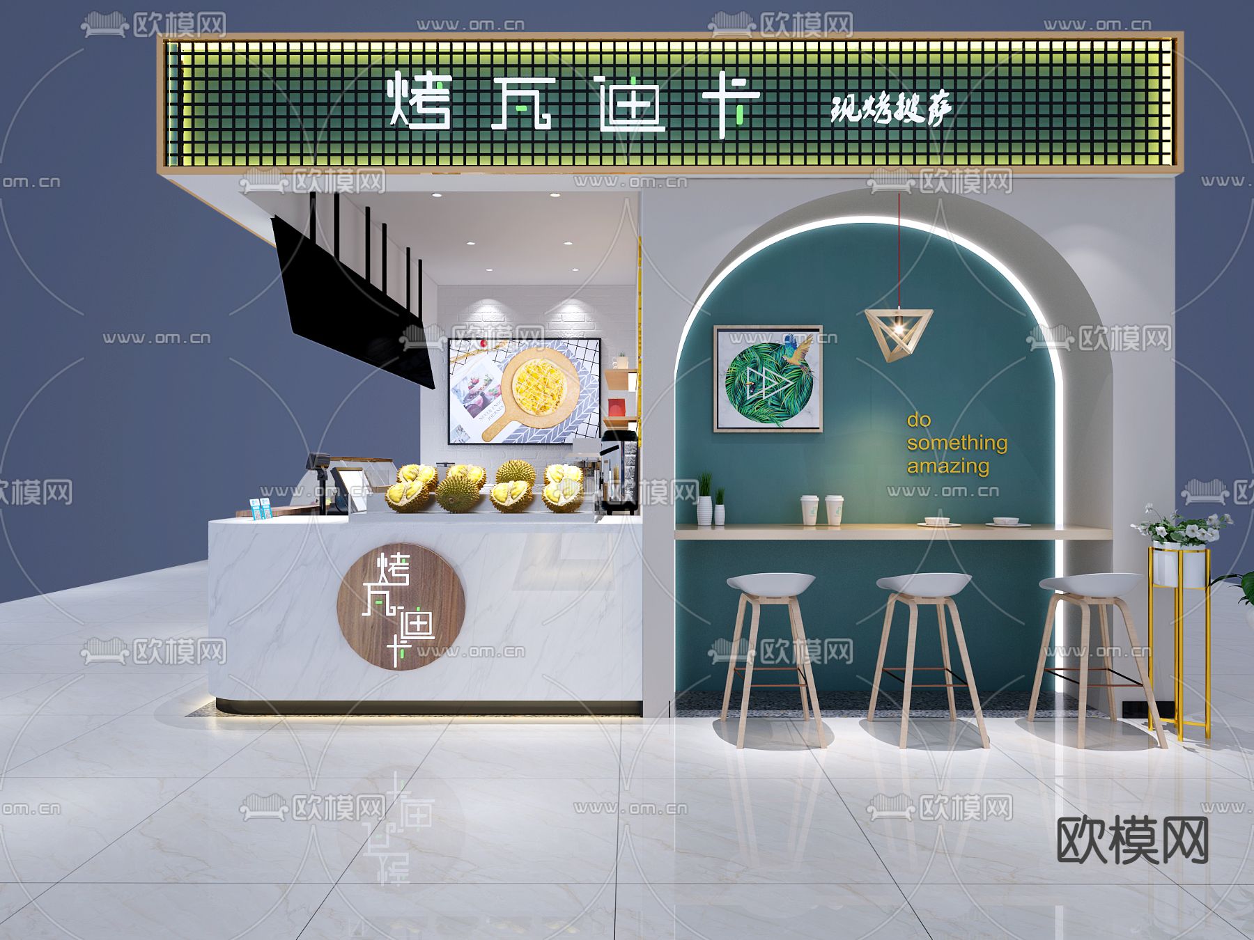 北欧奶茶店3d模型下载（渲染图2）