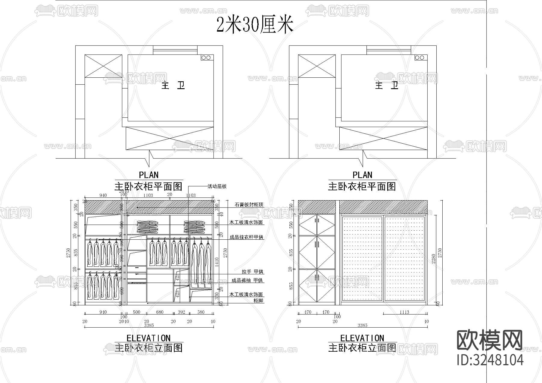 200款柜子结构做法详图cad图库下载（渲染图7）