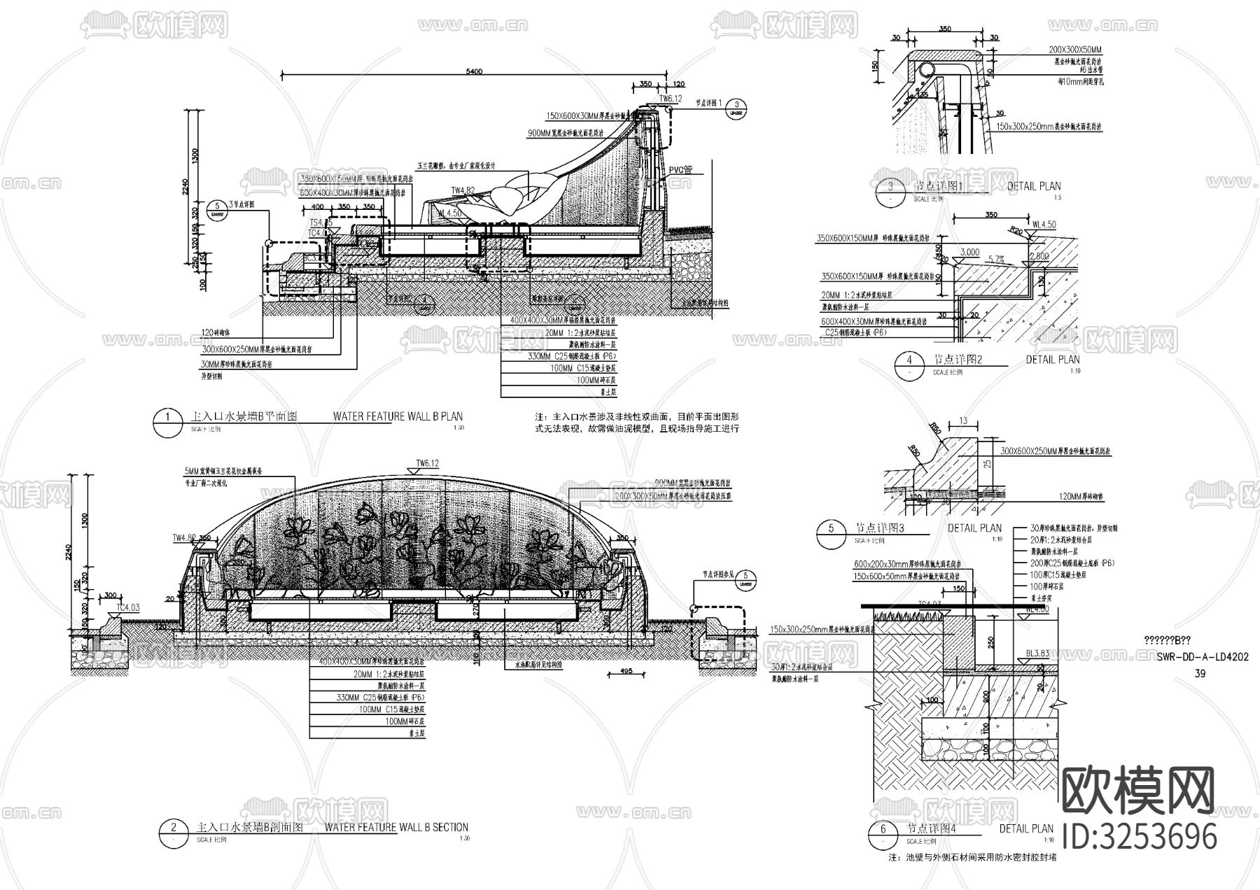 主入口水景cad大样图下载（渲染图3）