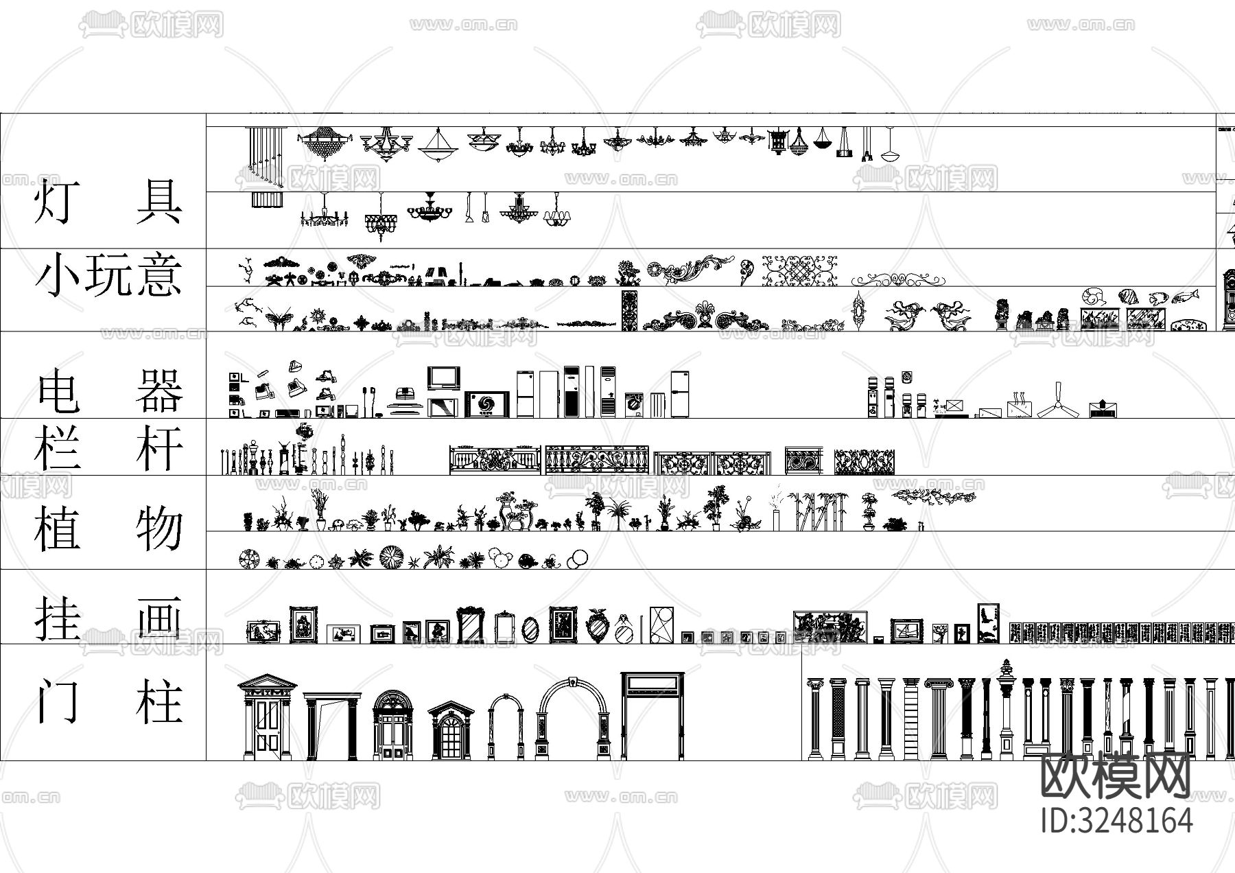 常用最全CAD图库下载（渲染图4）
