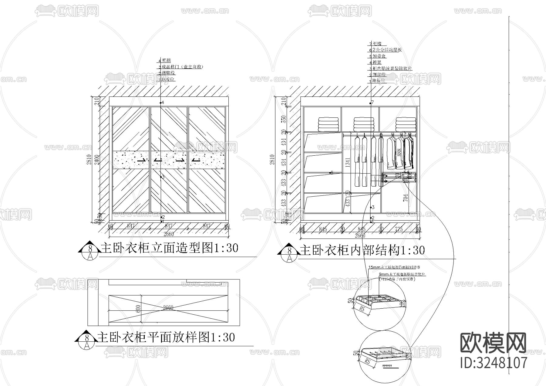 60款-储物柜cad图库下载（渲染图3）
