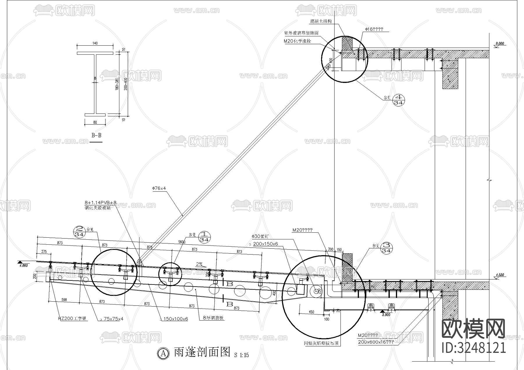 16套 玻璃幕墙 玻璃雨棚做法详图CAD图库下载（渲染图3）
