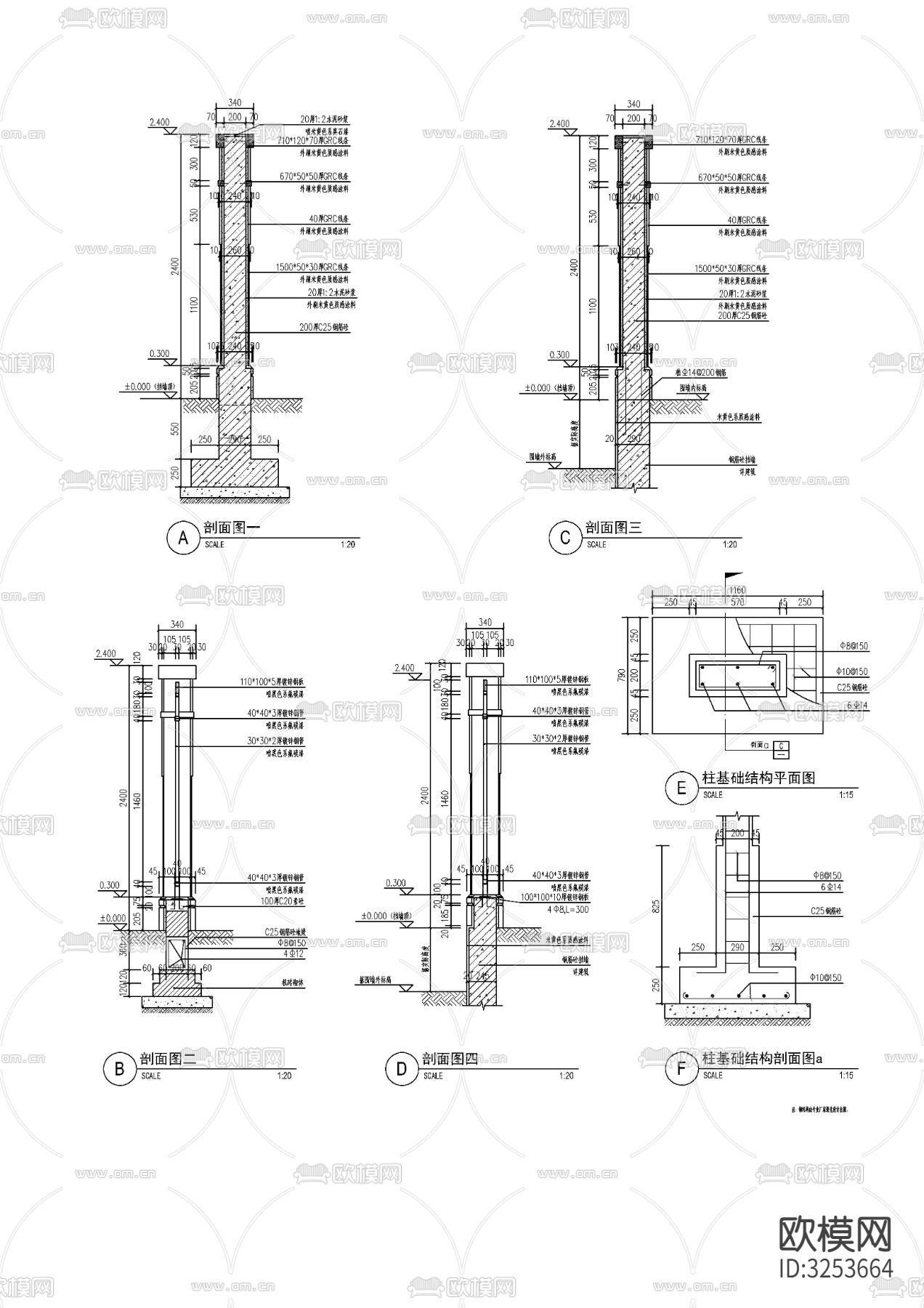 现代镂空铁艺围墙cad大样图下载（渲染图3）