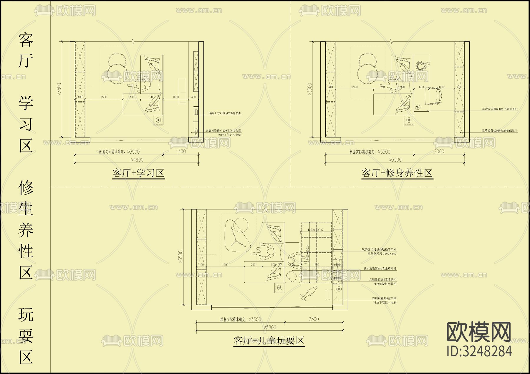 高端家装餐厨客卧阳台场景化家居模块及流线布置示例cad施工图下载（渲染图2）