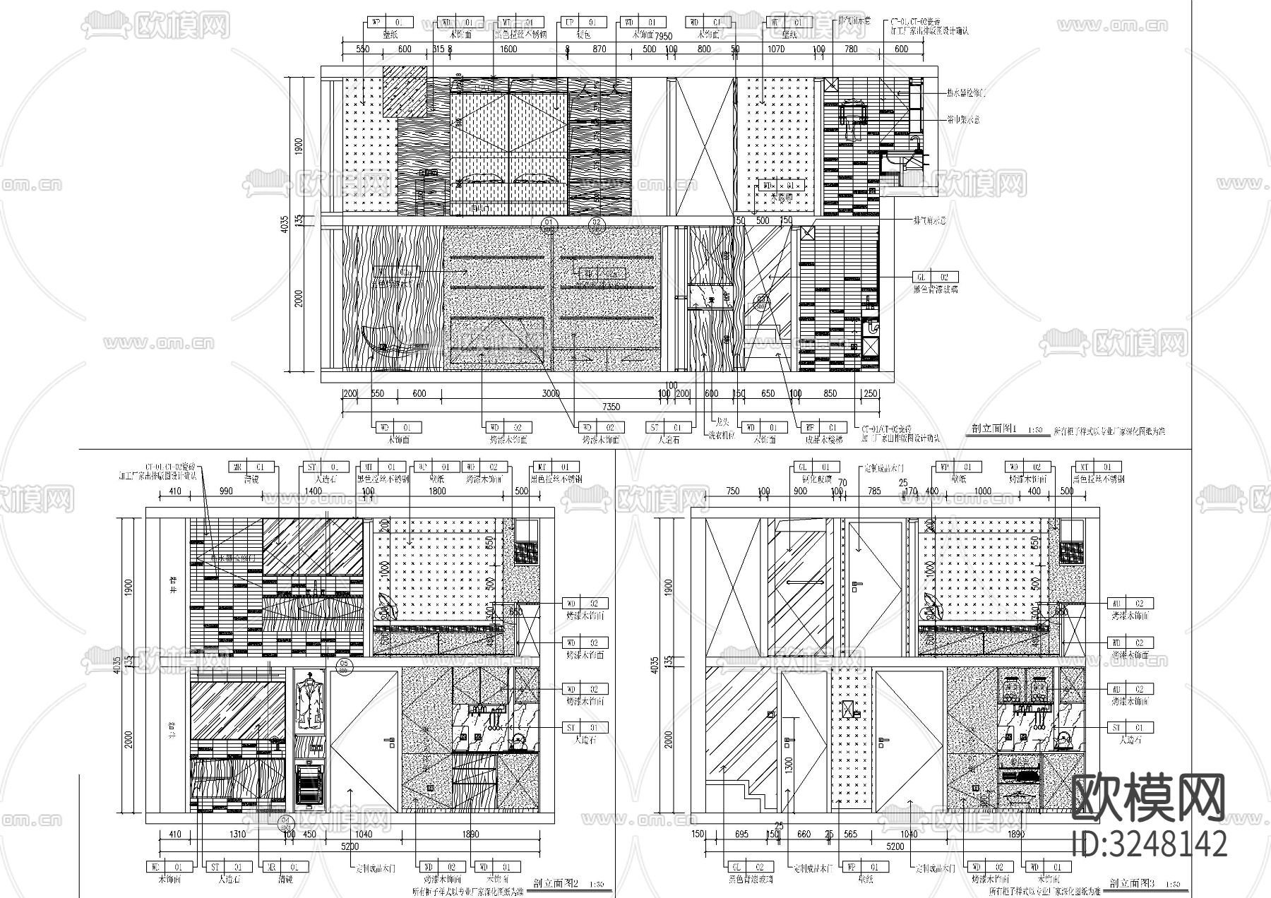 现代风格LOFT样板间深化设计方案cad施工图下载（渲染图3）