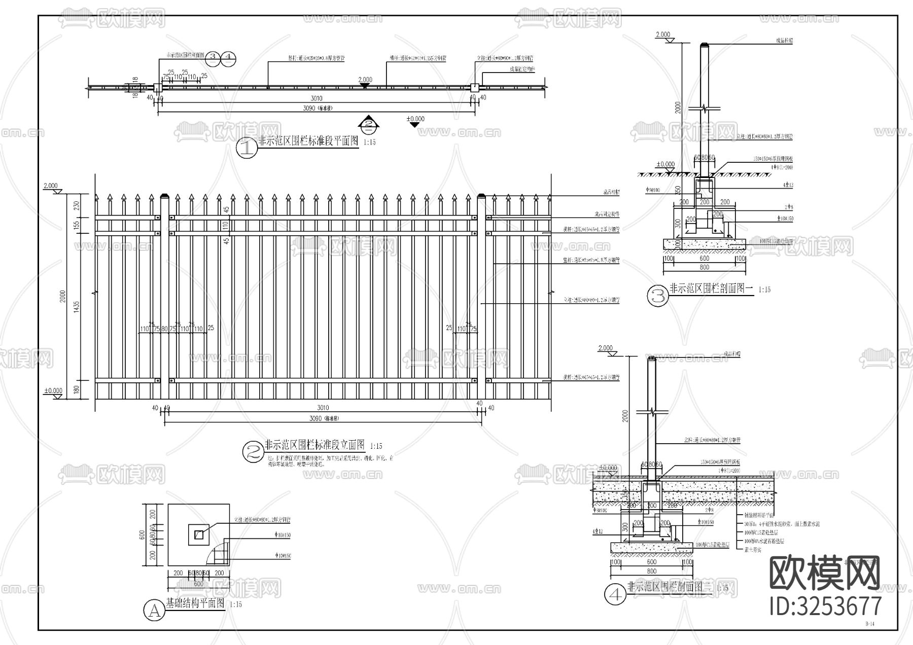 镂空铁艺围墙cad大样图下载
