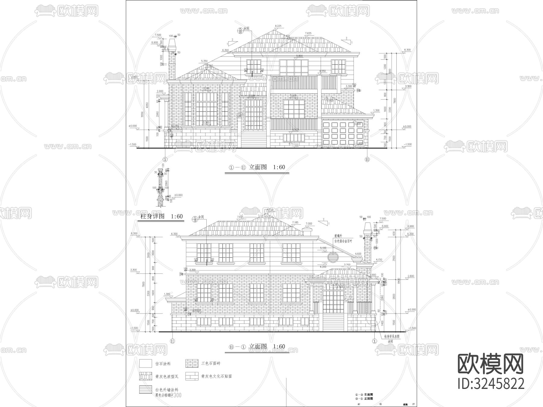 农村自建房 独栋别墅cad立面图下载（渲染图1）