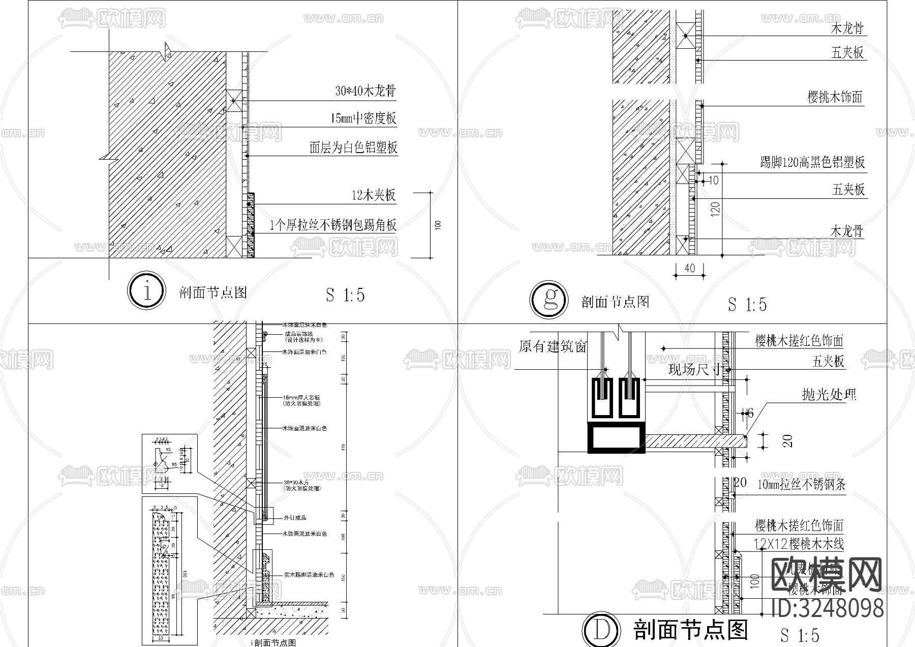 30套踢脚线节点做法CAD图库下载（渲染图3）