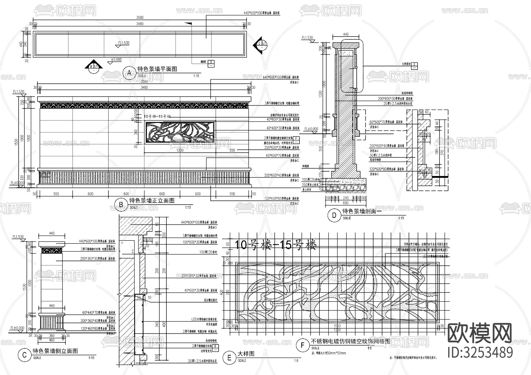 特色对景景墙cad大样图下载