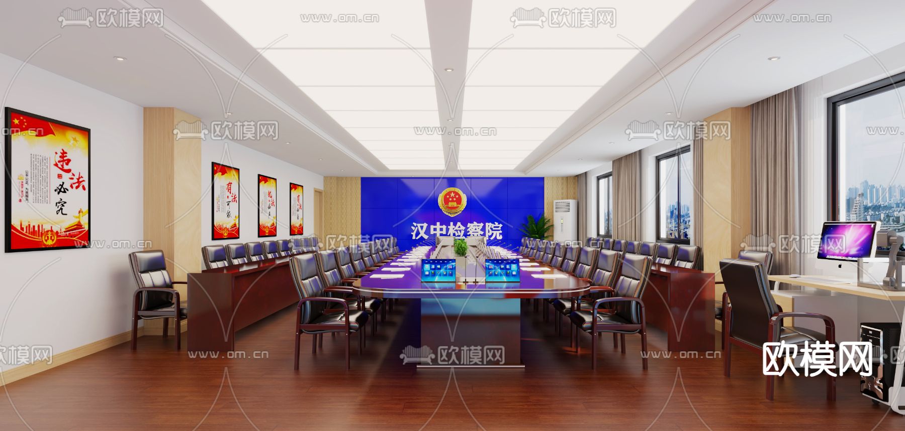 新中式检察院 会议室3d模型下载（渲染图1）