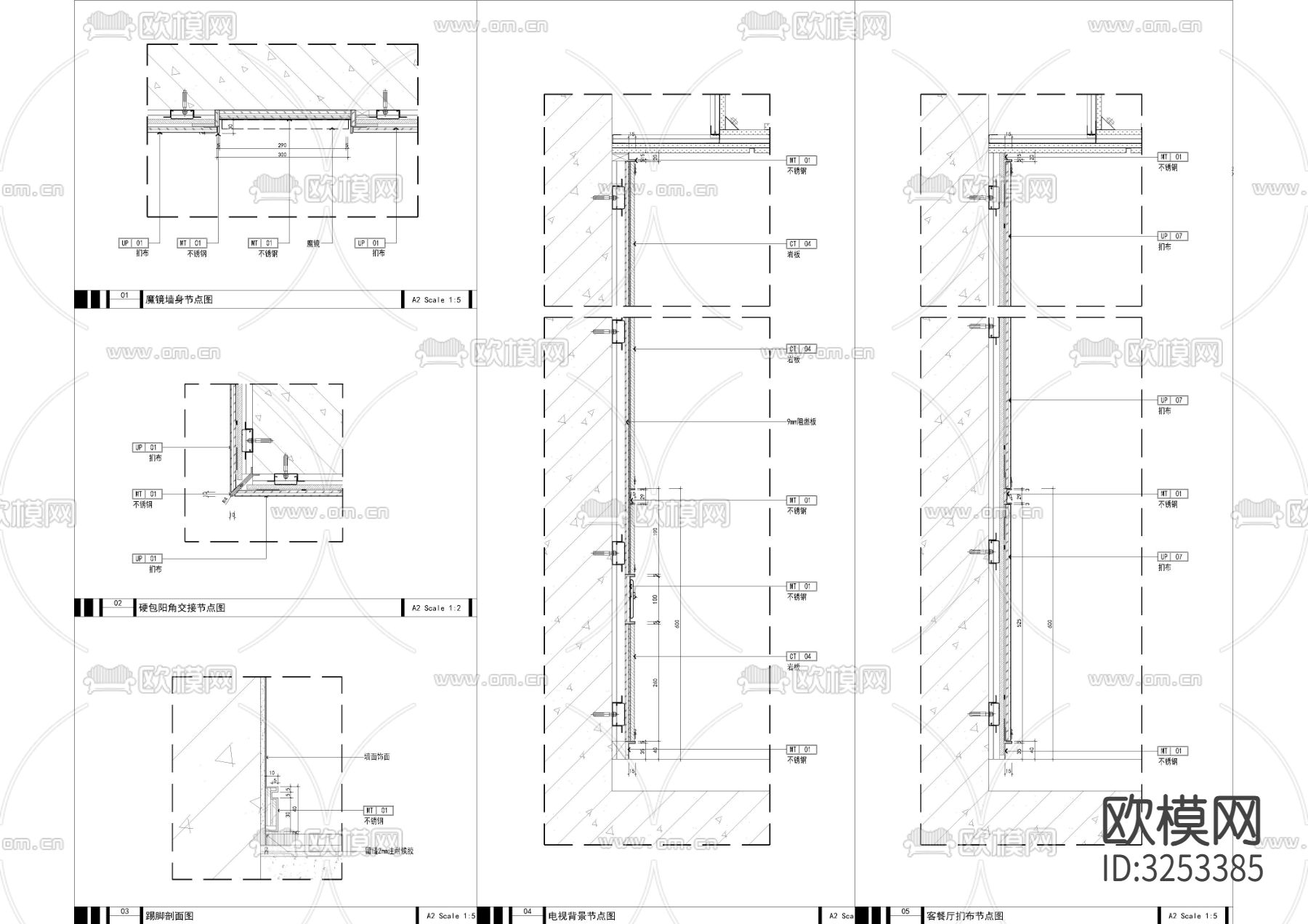 家居样板墙身cad大样图下载（渲染图1）