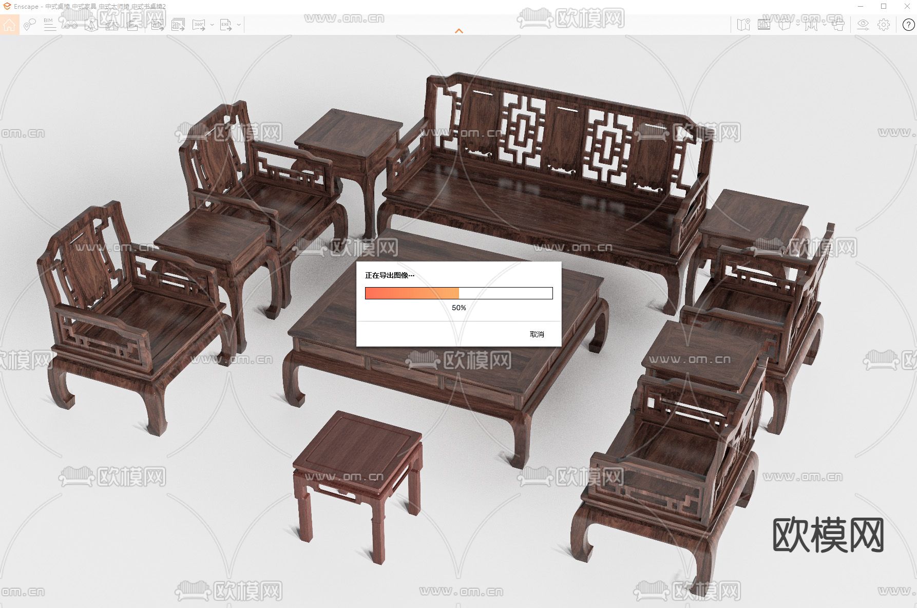 中式组合沙发 红木沙发su模型下载（渲染图3）
