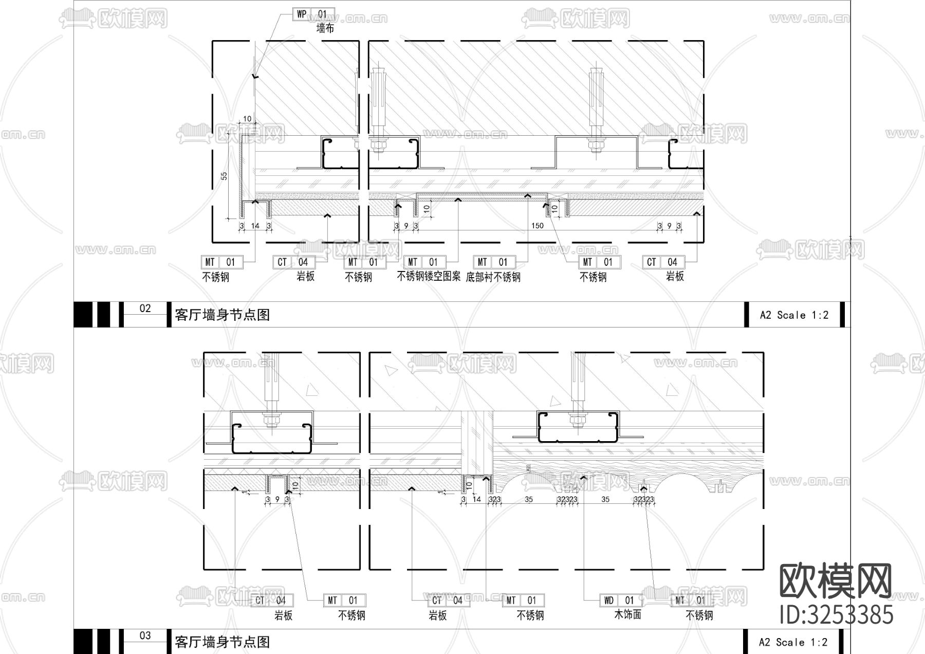 家居样板墙身cad大样图下载（渲染图3）