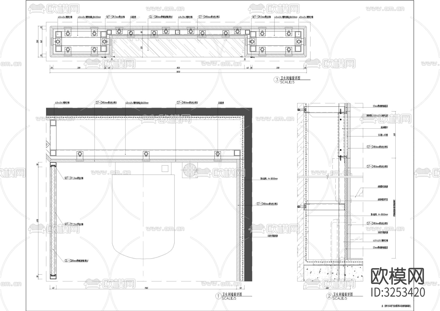 样板卫生间石材墙身cad大样图下载（渲染图1）
