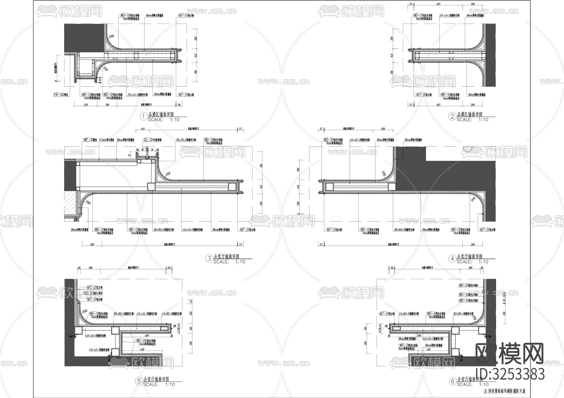 会客厅墙身造型cad大样图下载（渲染图2）