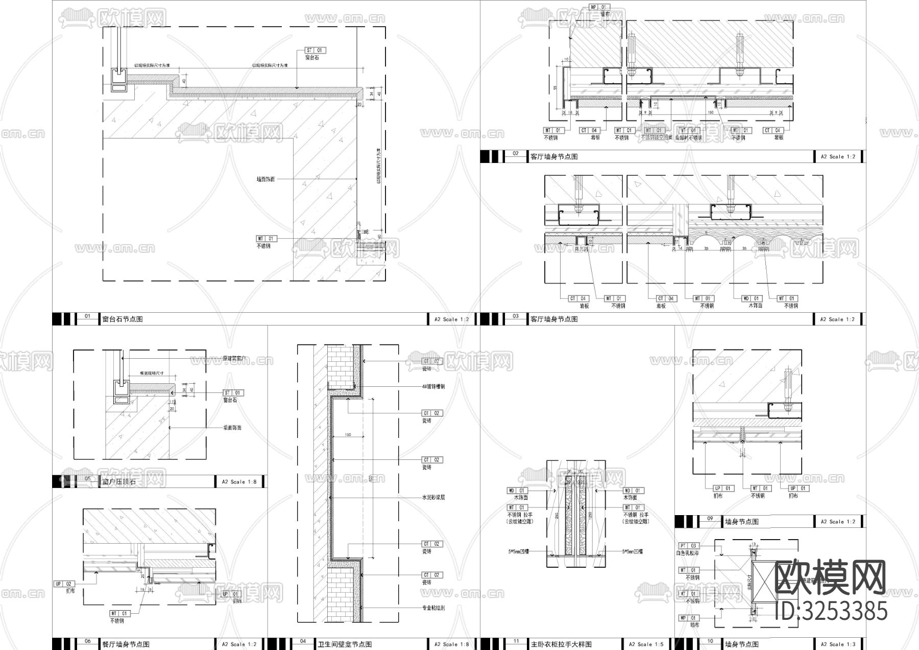 家居样板墙身cad大样图下载（渲染图5）