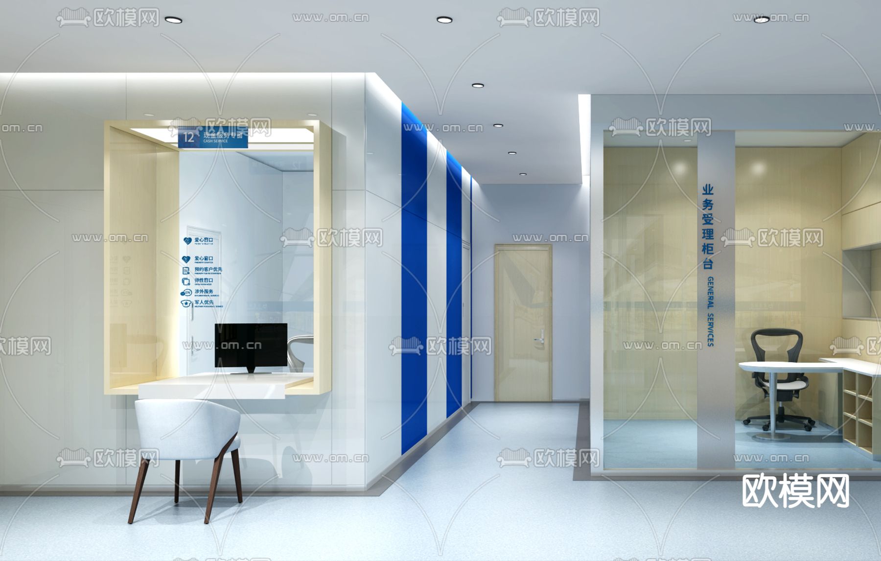 现代银行 咨询台3d模型下载