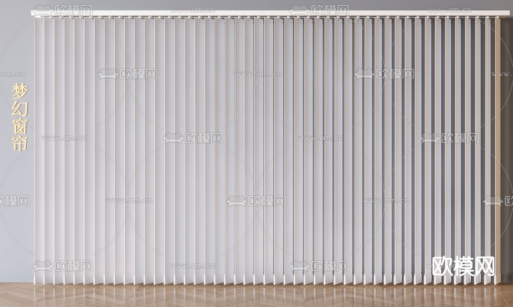 奶油风梦幻窗帘 百叶窗帘su模型下载（渲染图2）