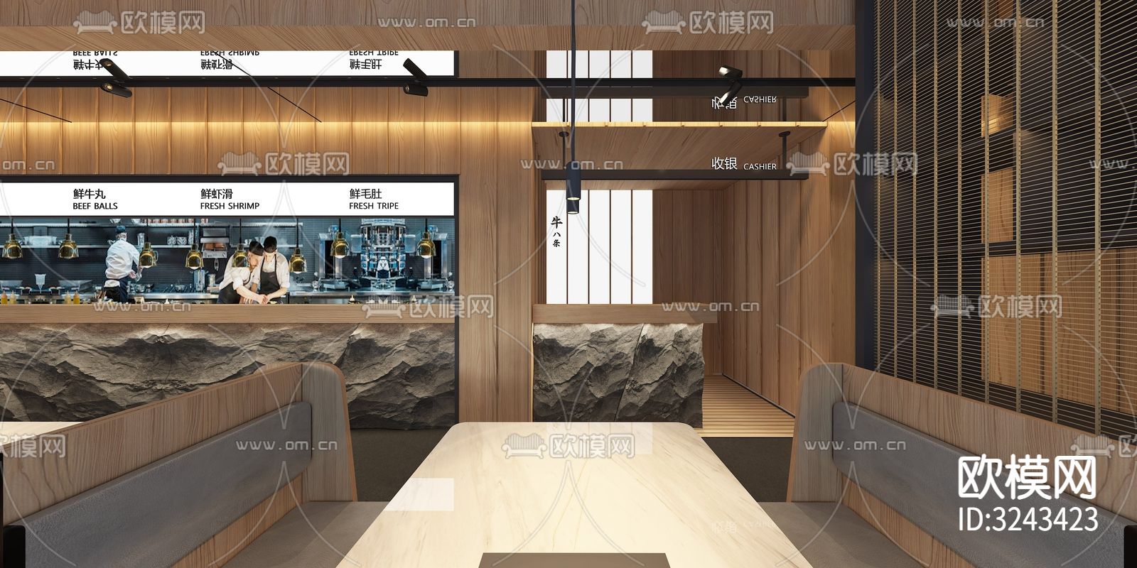 火锅烤肉装修效果图下载（渲染图13）