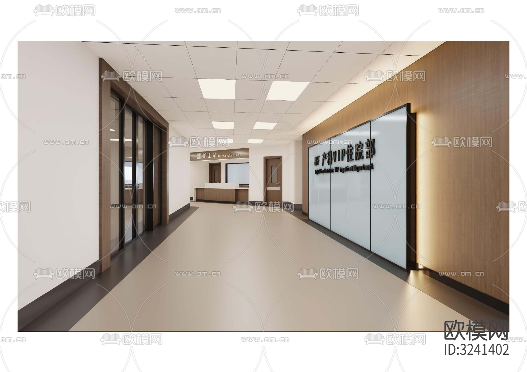 产科病房装修效果图下载（渲染图2）