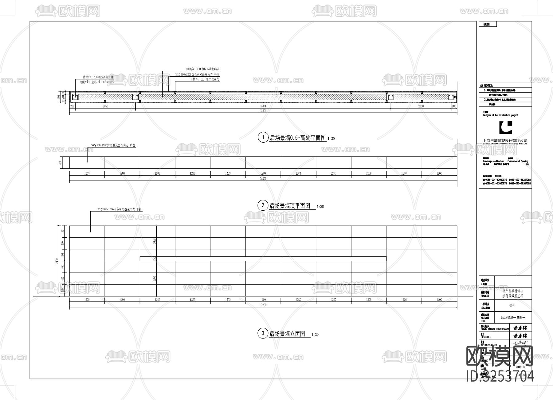 现代对景景墙cad大样图下载（渲染图1）