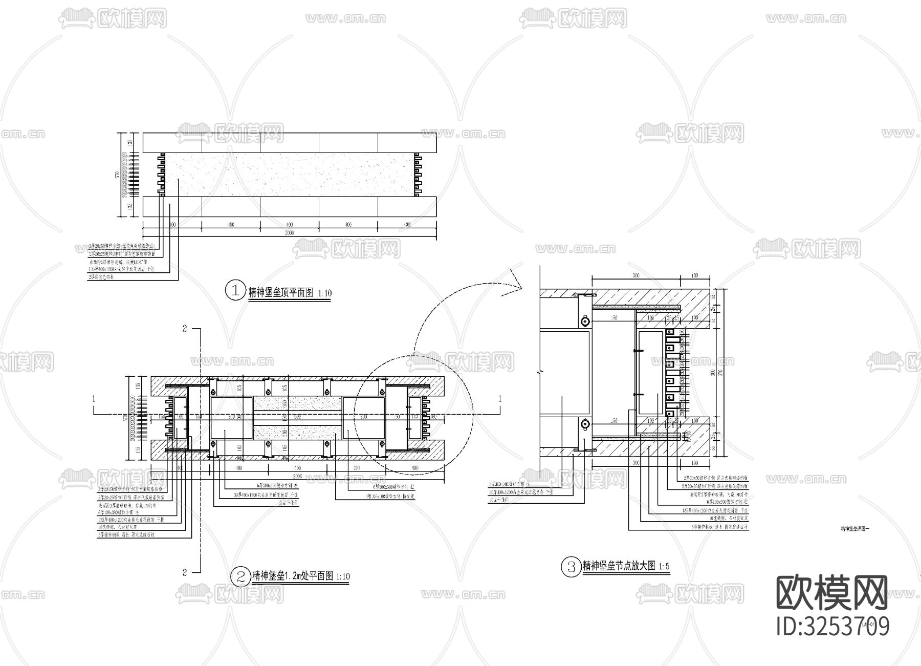 精神堡垒cad大样图下载（渲染图1）