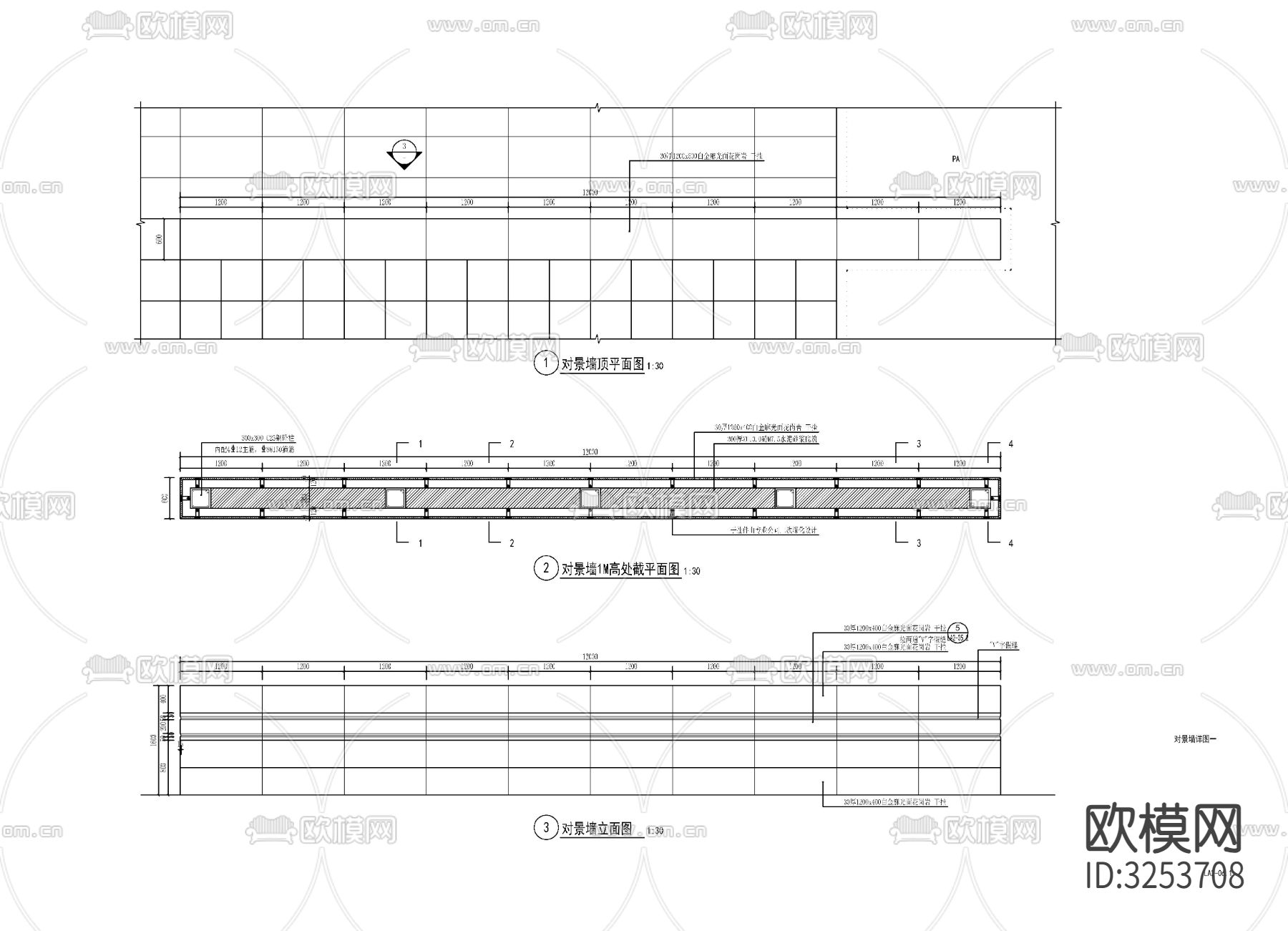 现代对景景墙cad大样图下载（渲染图1）