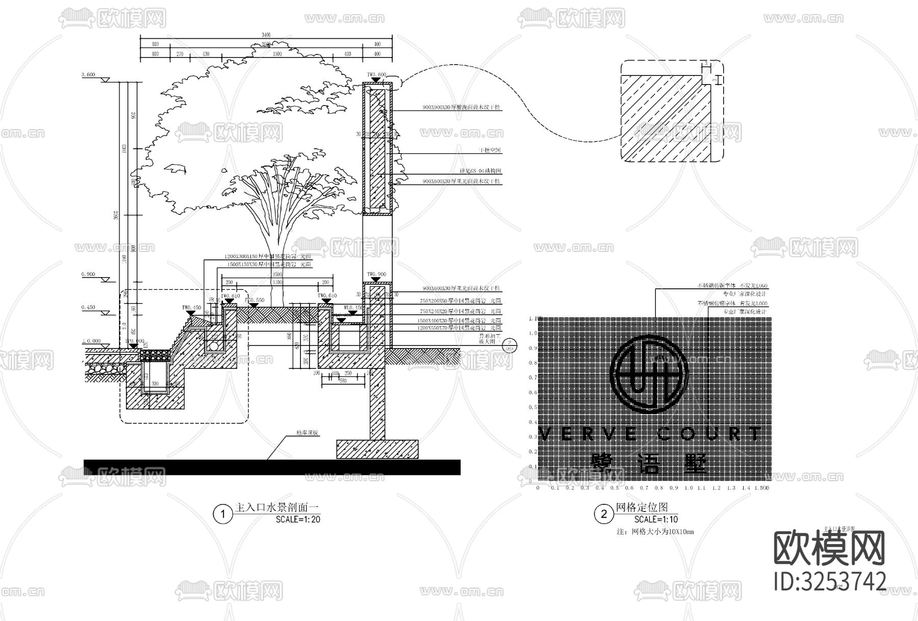 主入口水景cad大样图下载（渲染图4）