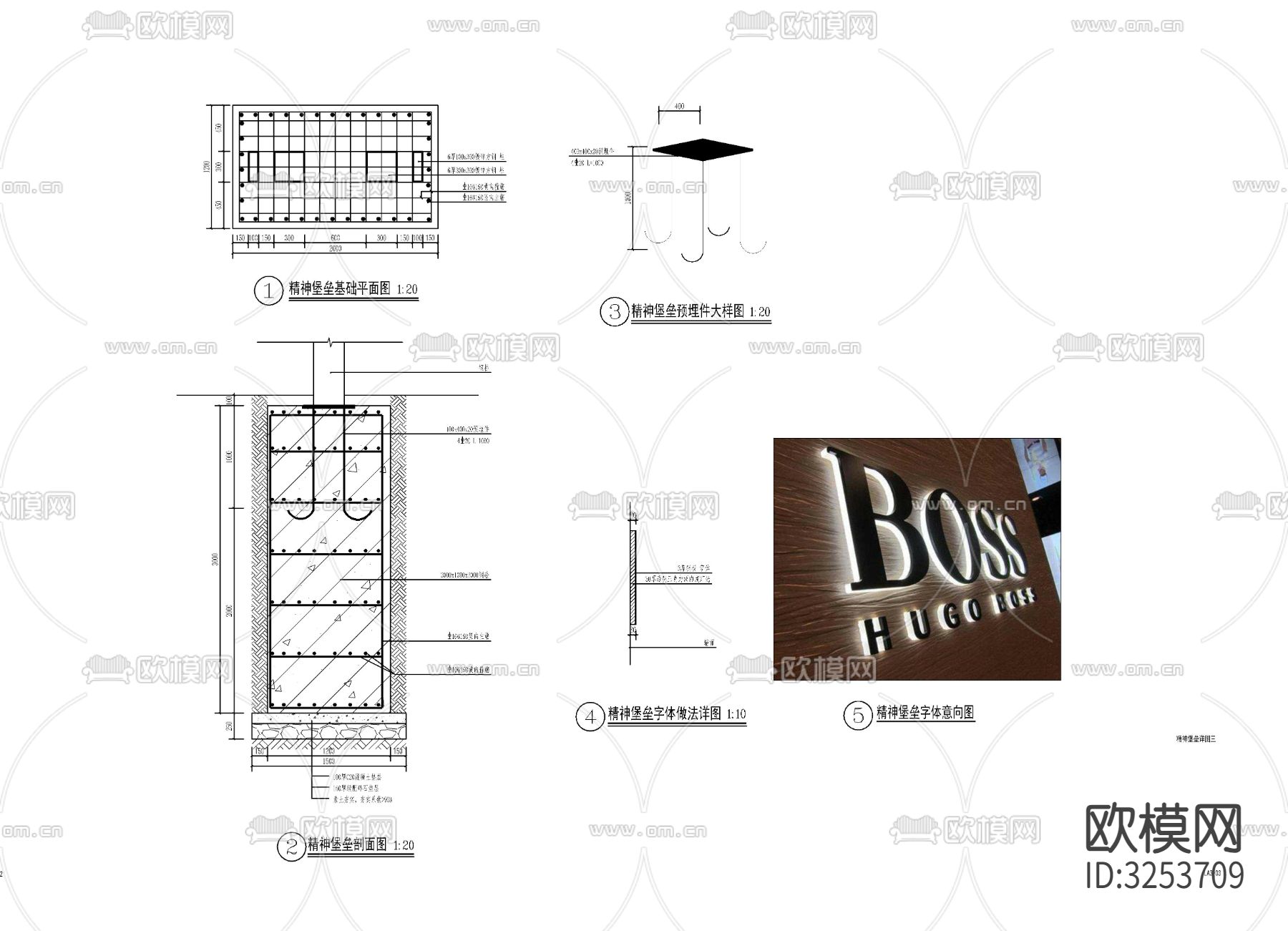 精神堡垒cad大样图下载（渲染图3）