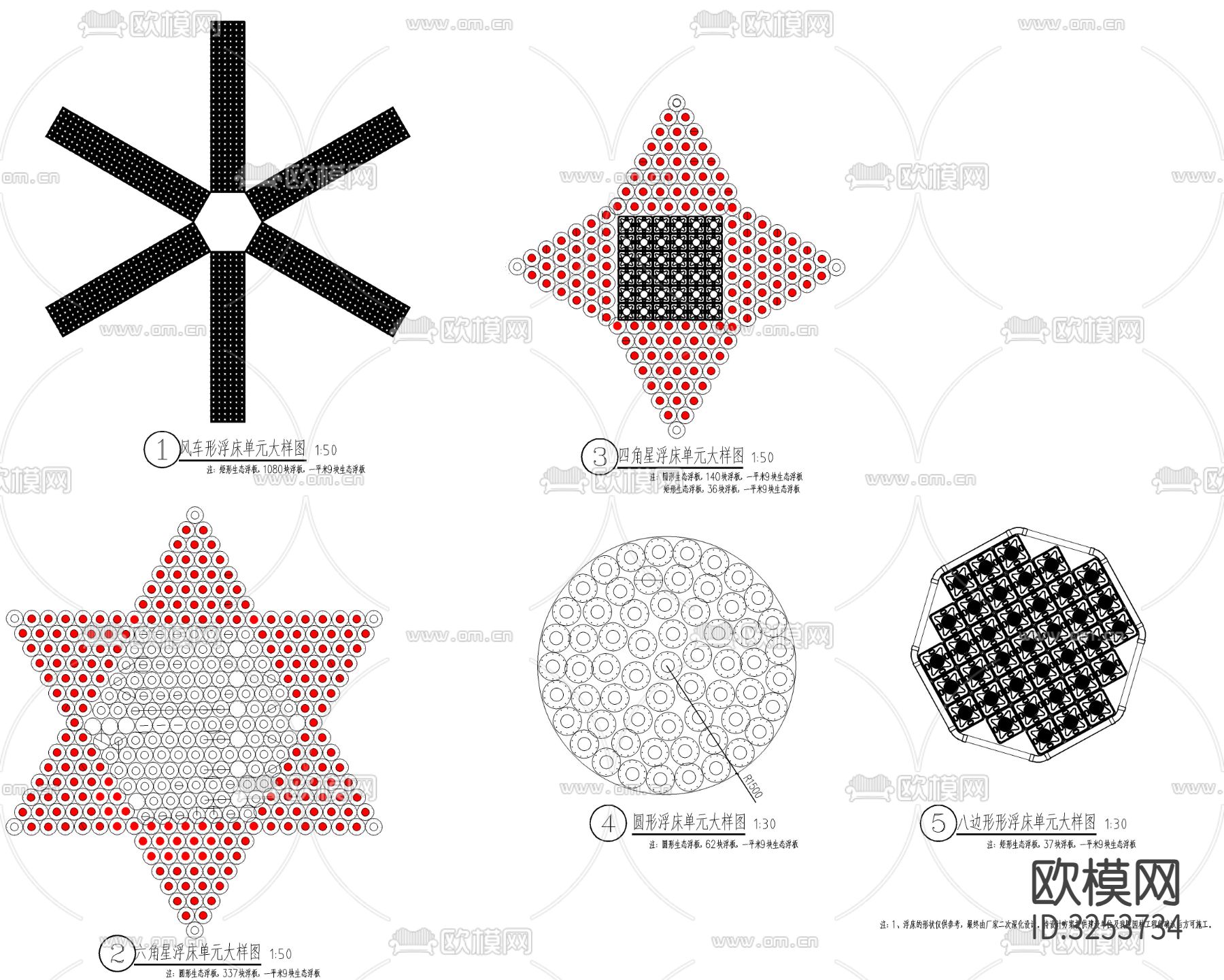 生态浮岛cad大样图下载（渲染图2）