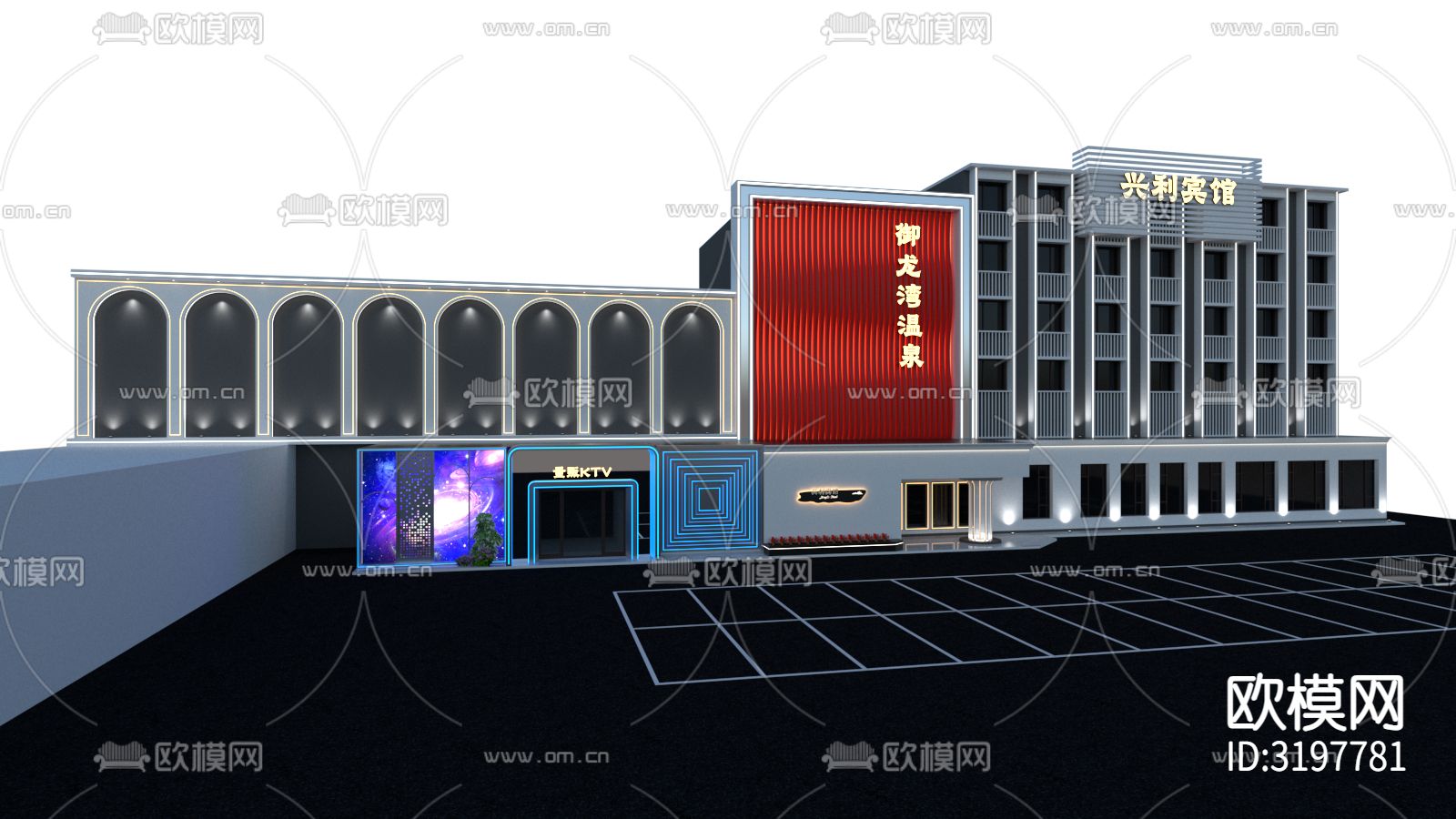 洗浴酒店门头装修效果图下载（渲染图1）