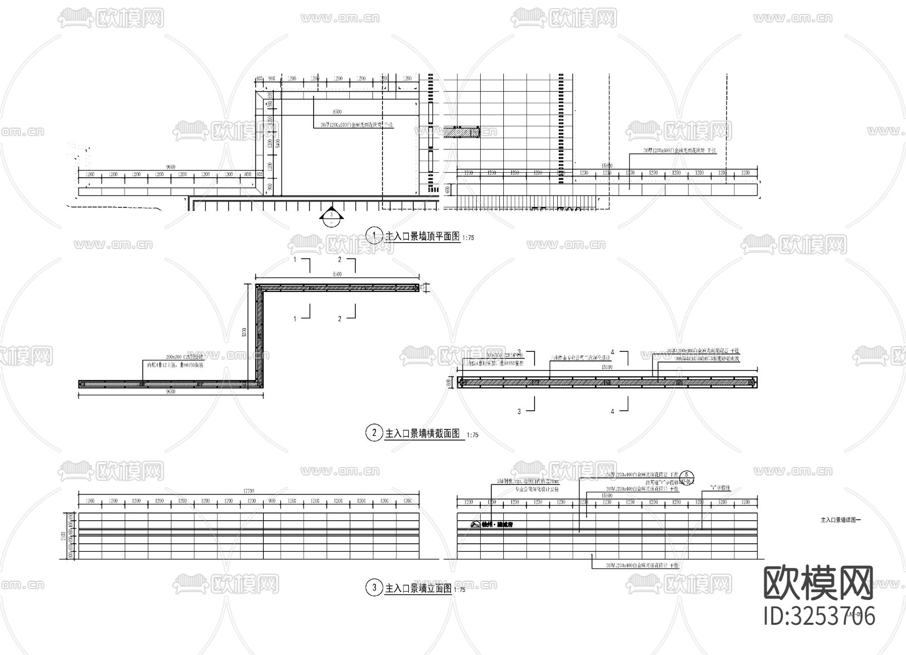 现代对景景墙cad大样图下载（渲染图1）
