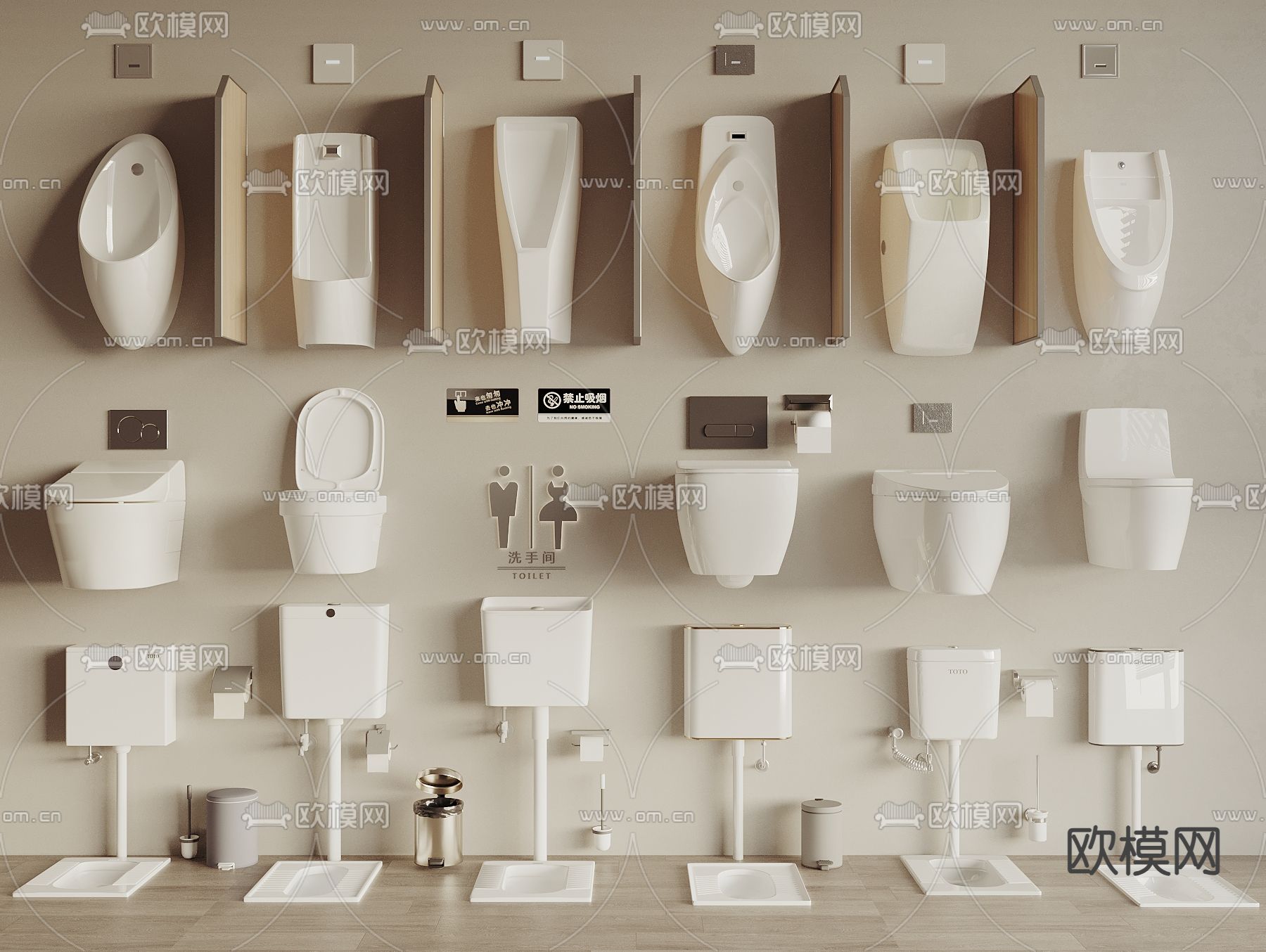 蹲便器 马桶 小便池3d模型下载