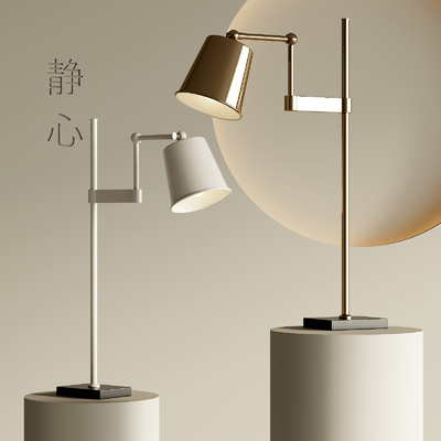 现代台灯su模型