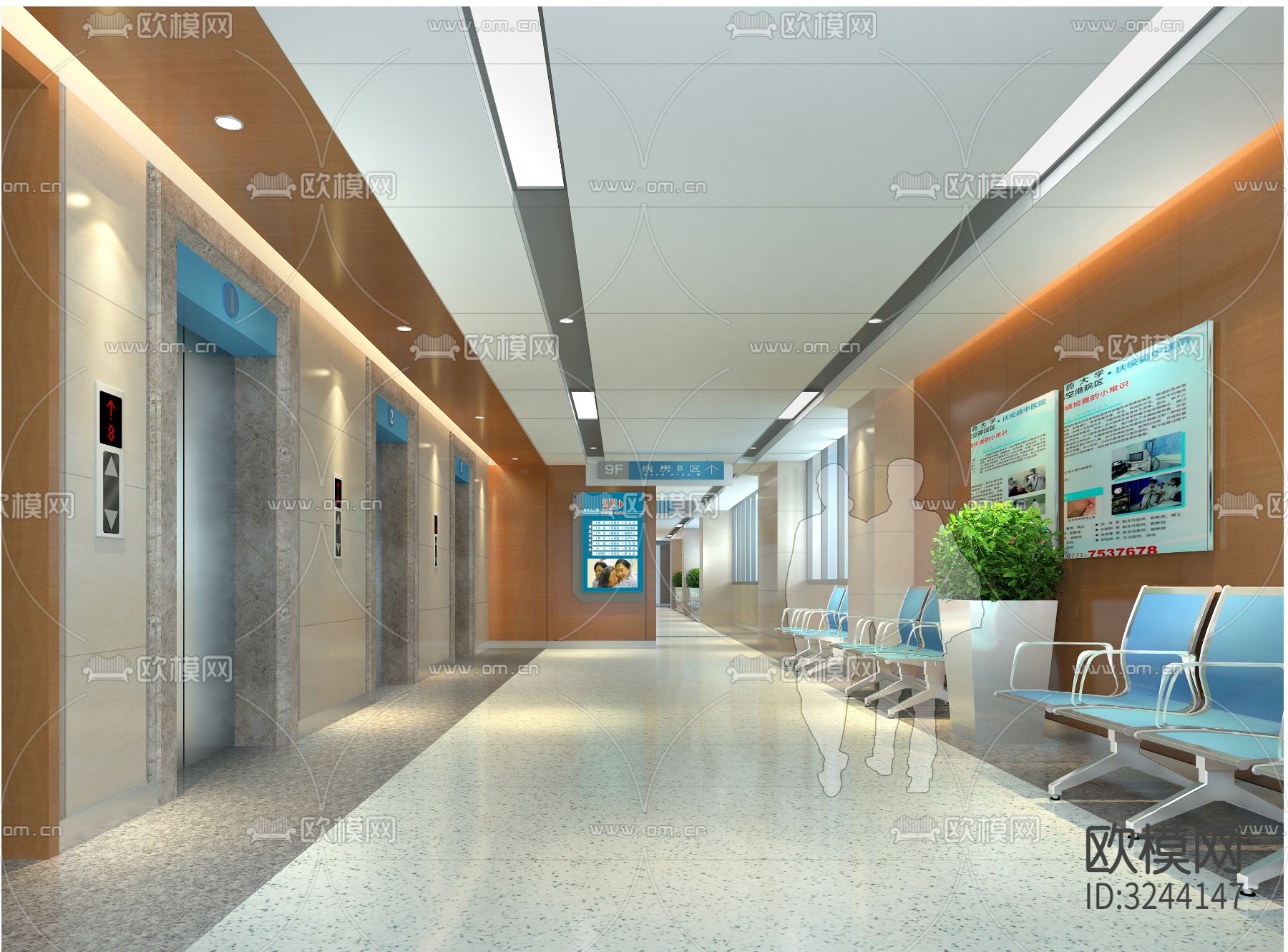 医疗医院装修效果图下载（渲染图1）