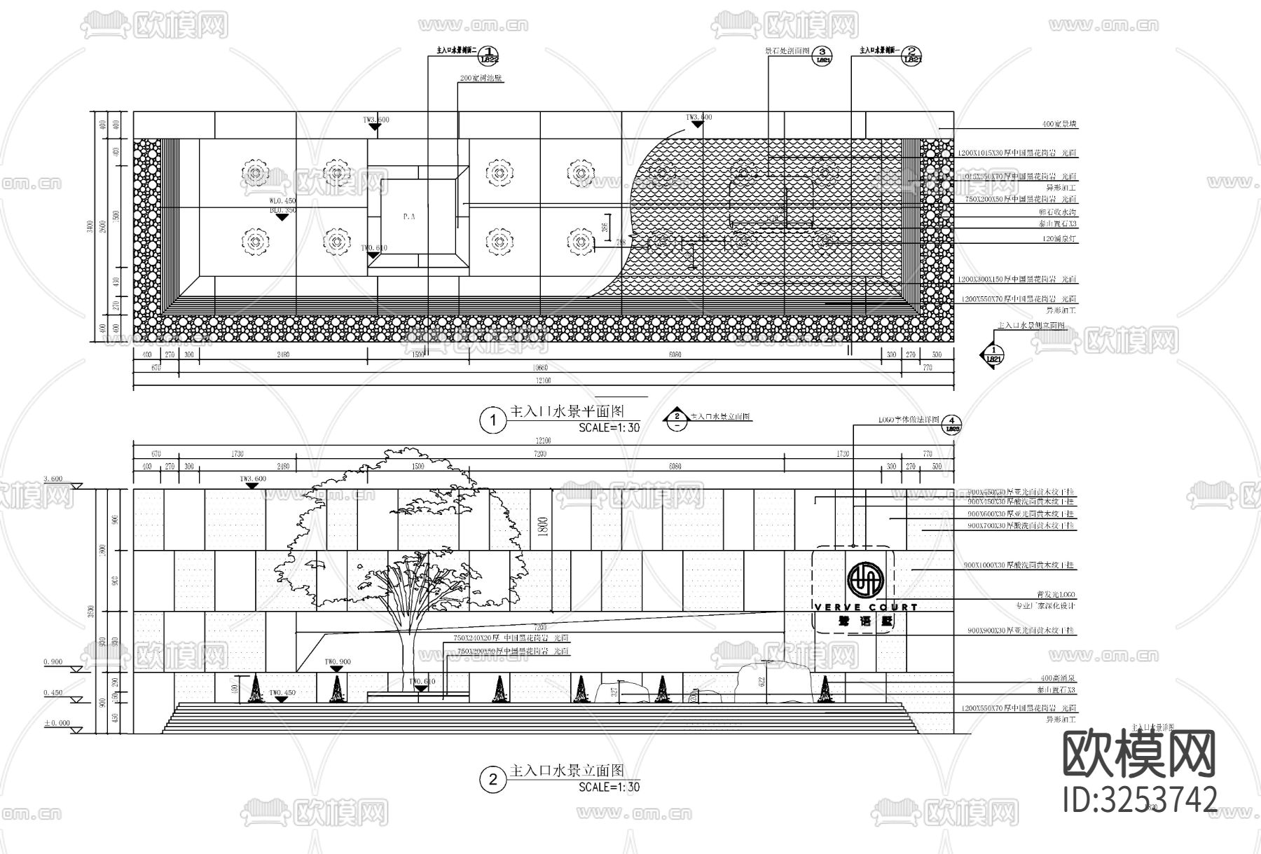 主入口水景cad大样图下载（渲染图1）