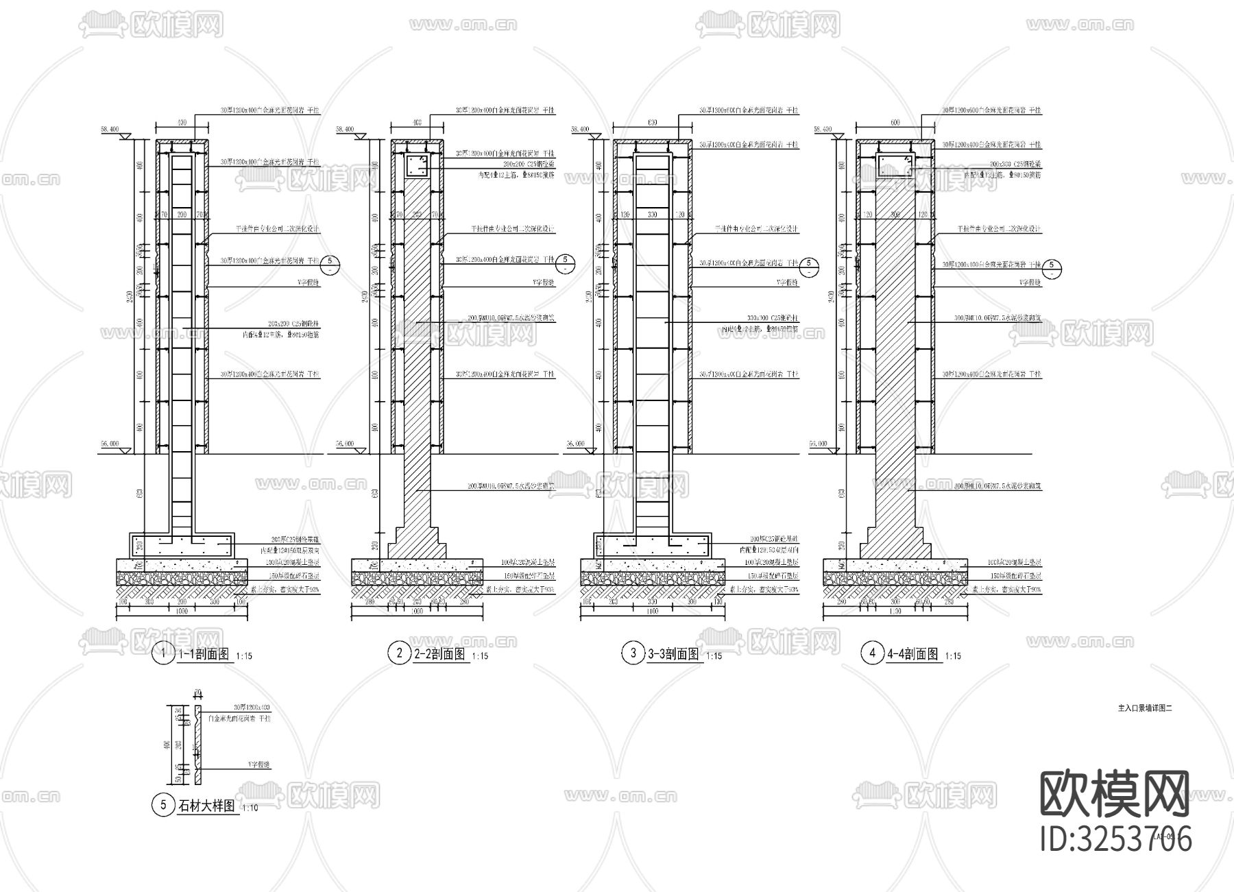 现代对景景墙cad大样图下载（渲染图2）