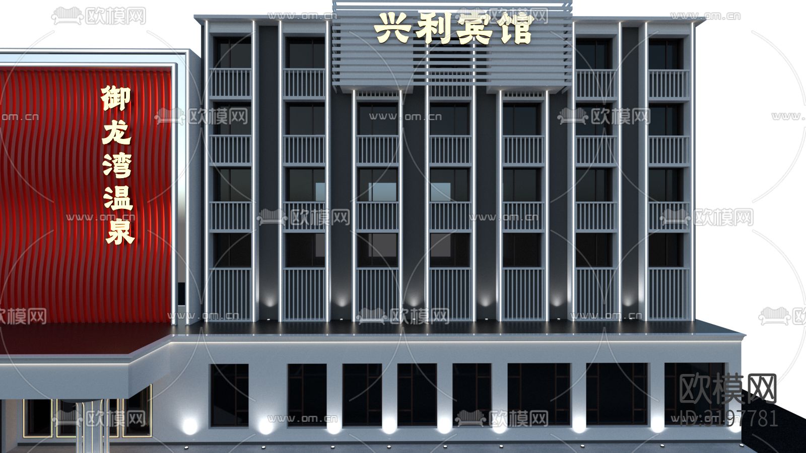 洗浴酒店门头装修效果图下载（渲染图6）