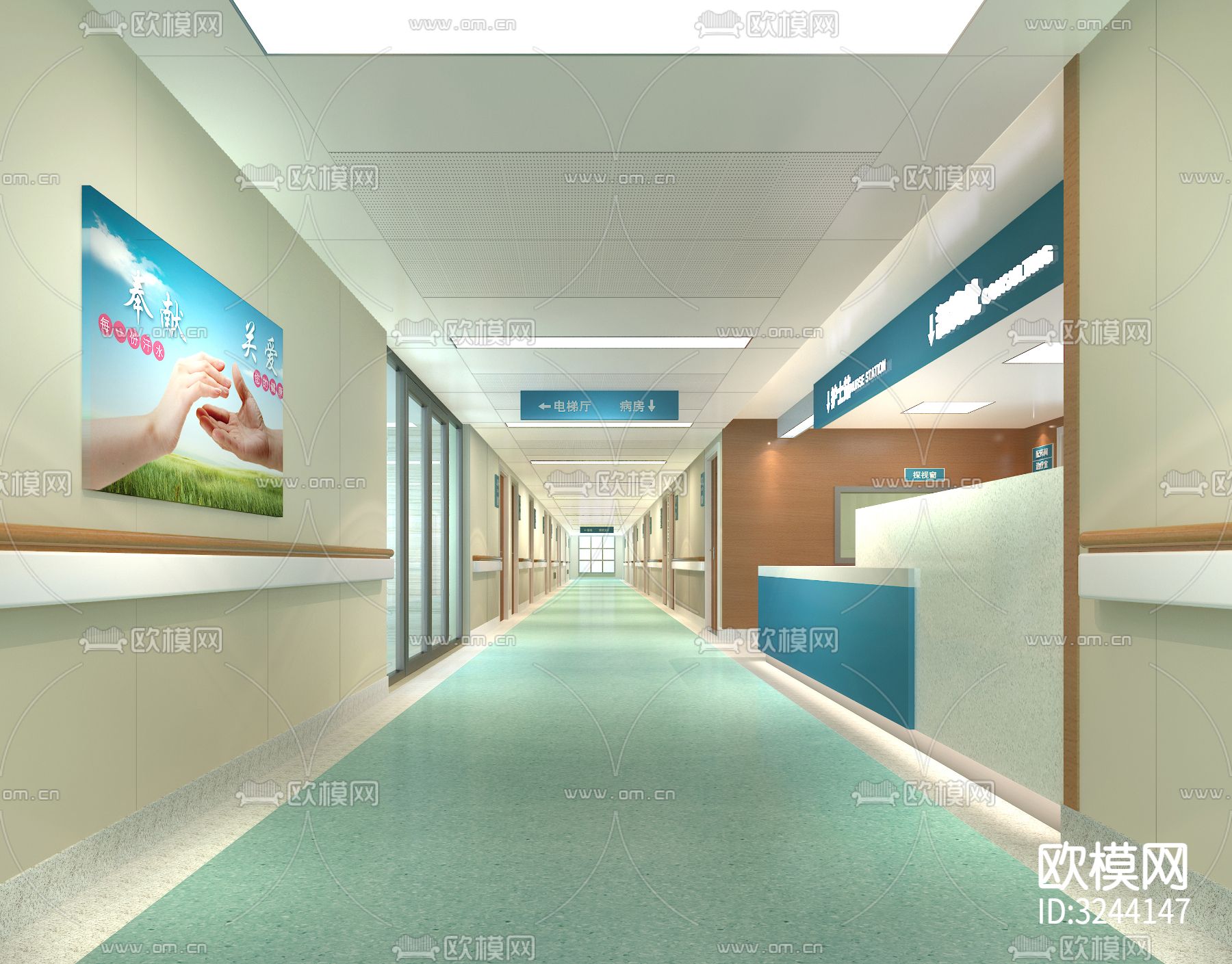 医疗医院装修效果图下载（渲染图5）