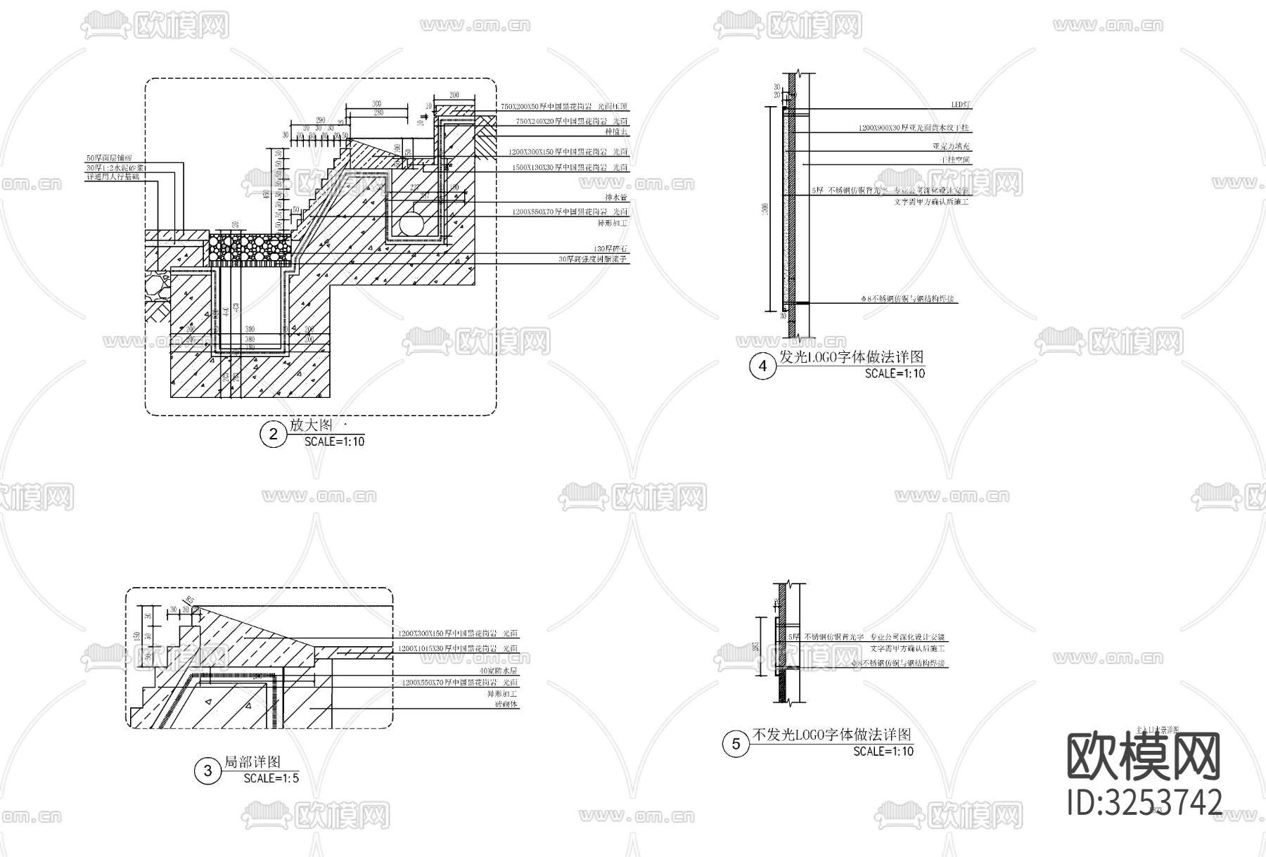 主入口水景cad大样图下载（渲染图3）