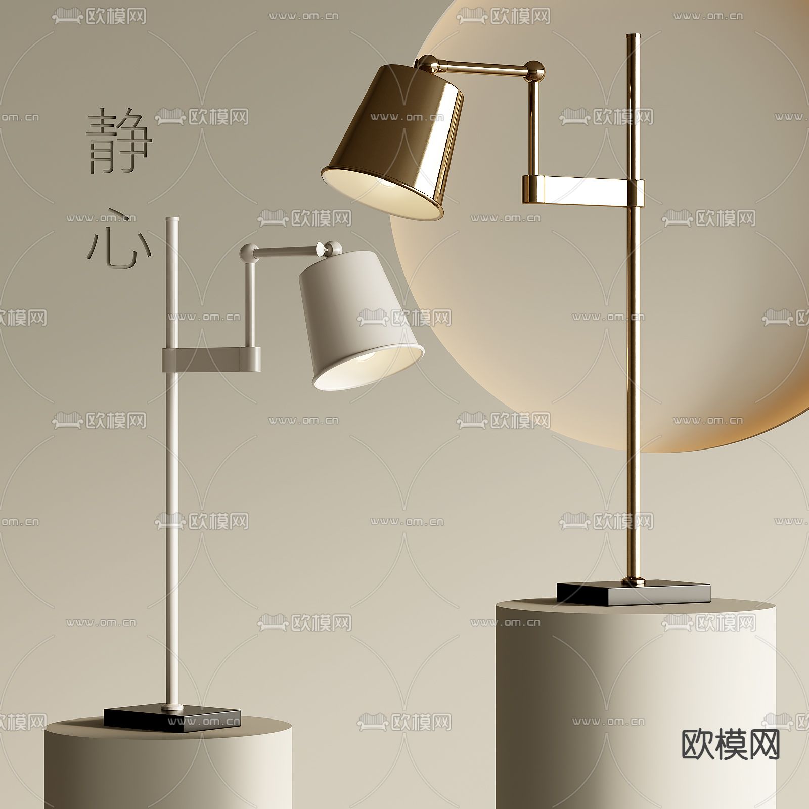 现代台灯su模型