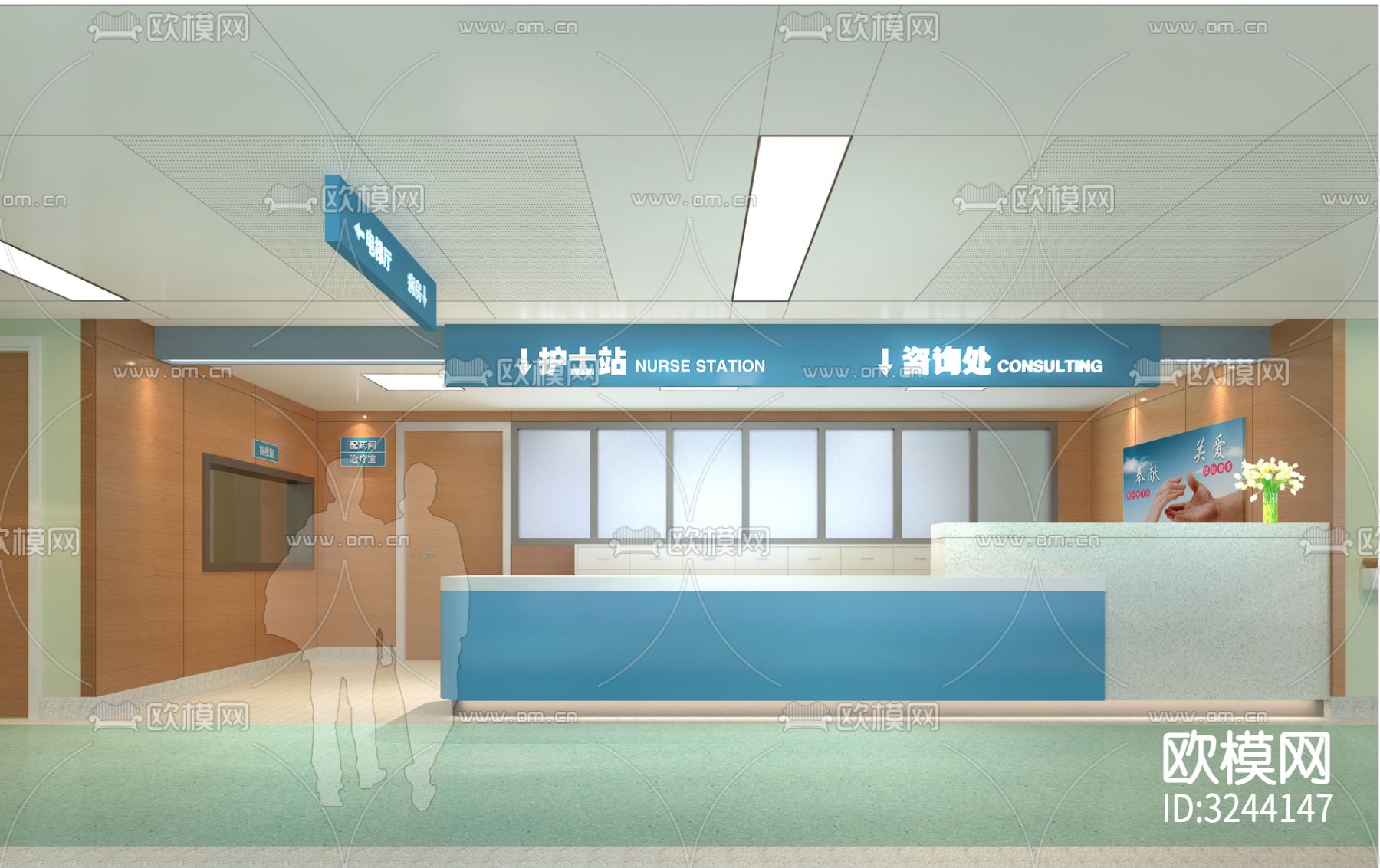 医疗医院装修效果图下载（渲染图3）