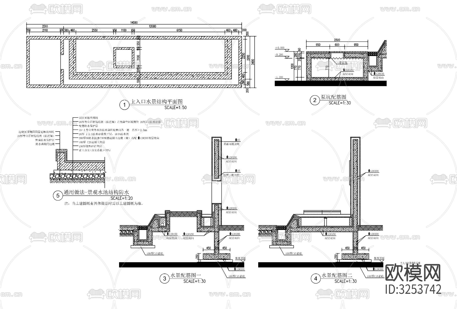 主入口水景cad大样图下载（渲染图5）