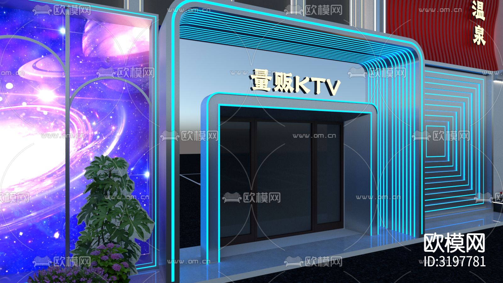 洗浴酒店门头装修效果图下载（渲染图7）