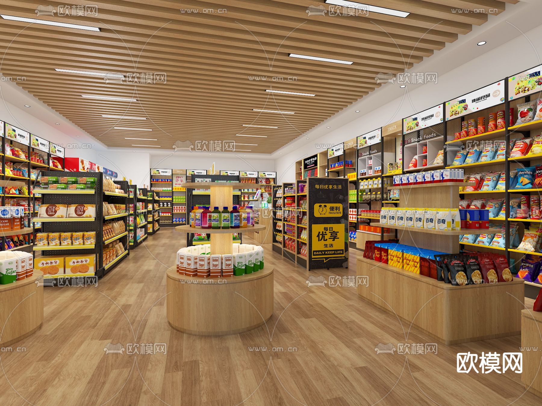 现代超市 便利店3d模型下载