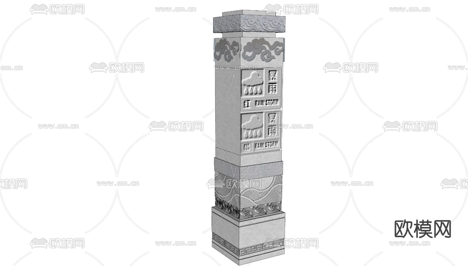 新中式柱子 雕花柱 石头柱子su模型下载