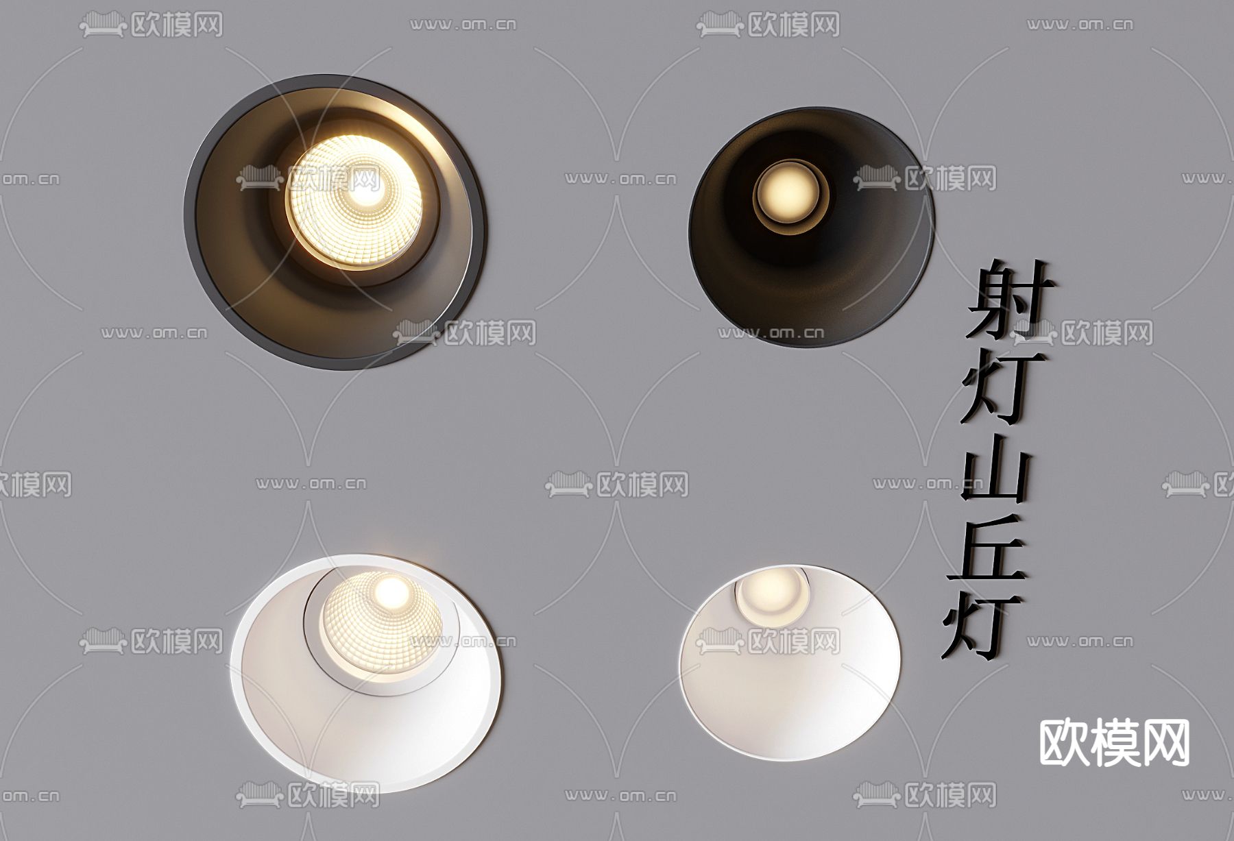 简约射灯 筒灯3d模型下载