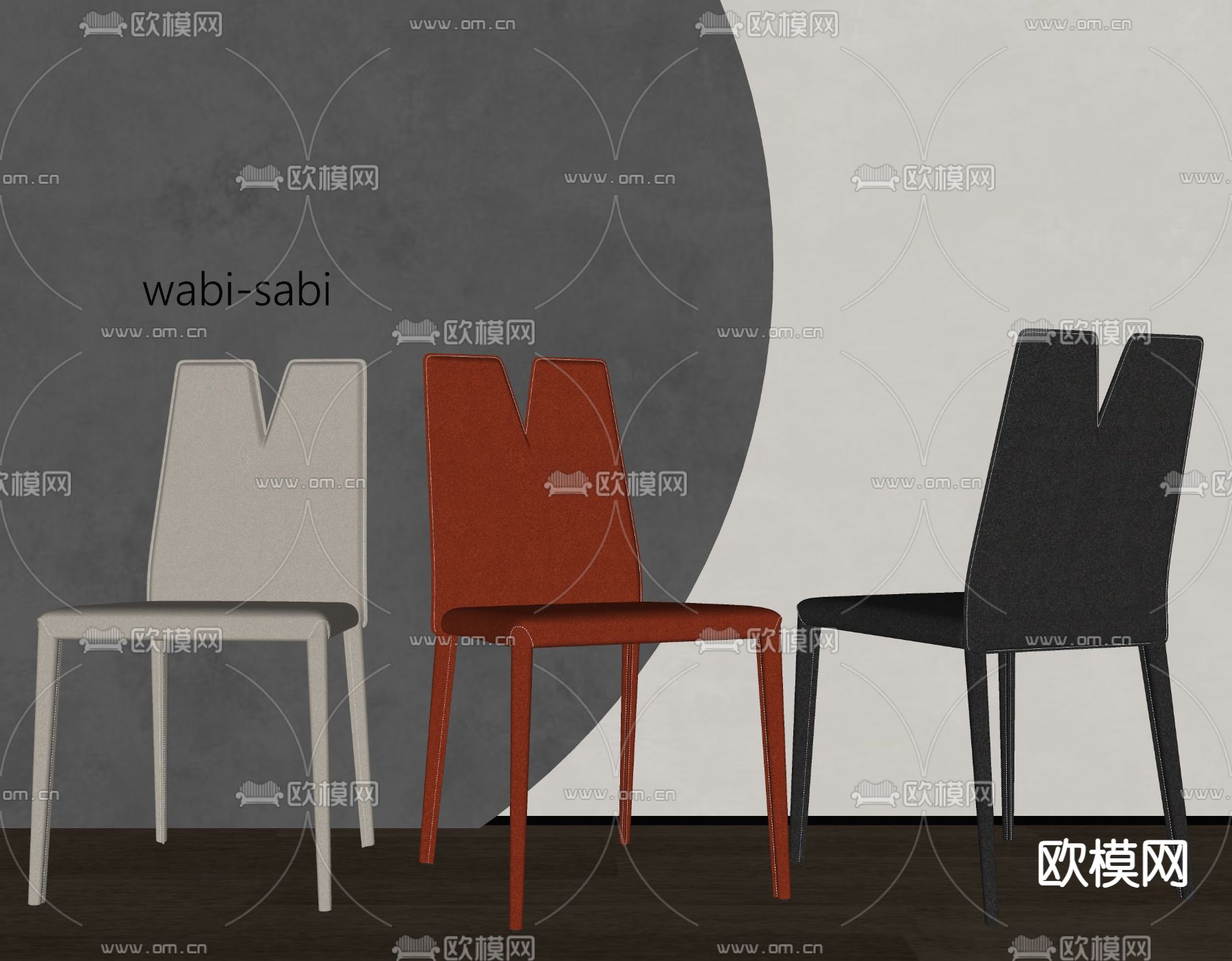 皮革椅子 餐椅su模型