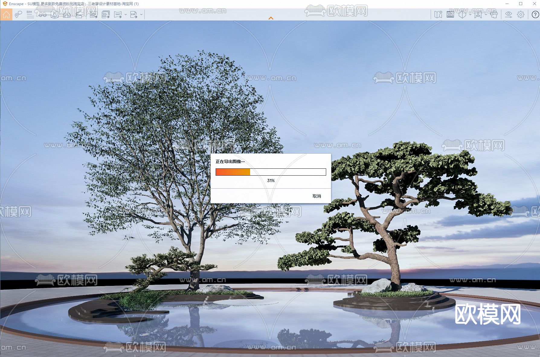 景观树 景观树池 罗汉松 乔木 迎客松su模型下载（渲染图3）