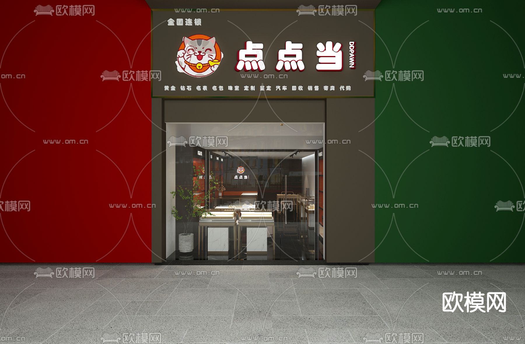 现代维修店 回收店3d模型下载（渲染图1）
